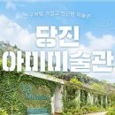 합도초등학교 이미지