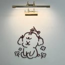 멍멍그루밍 이미지