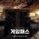 골든드래곤PC | XBOX 엑스박스 게임패스 8월 2차 콘솔게임 리스트