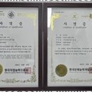파크공인중개사사무소 이미지