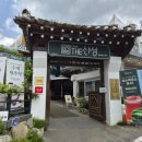 산성목장 | [전국/청주] 청주 상당산성 베이커리카페 카페더산성 / 상당산성 갔다가 들르기 좋은 곳