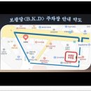 안성시장약국 이미지