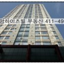 제일하이츠빌 이미지