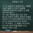 비앤비팜