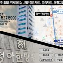 청아한방병원 네이버블로그