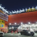맥스포스피드 | [구미타이어교체] BENZ E300 W213 RWD MICHELIN MXM4 구미 휠얼라이먼트