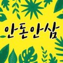 수가성식당 | [맛집] 충북 제천 순두부 맛집 수가성식당 내돈내산 후기