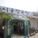 여주-0113 이미지