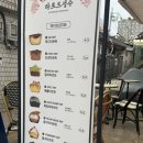 낙원장 | 익선동카페 낙원장 타르트 맛집 포장 내돈내산
