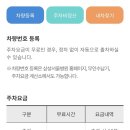 내차병원 이미지