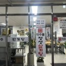 타이어코리아 남양주점 네이버블로그