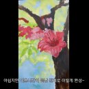 이화여대 서양화과 배우 하영 그림.jpg 이미지