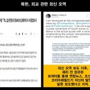 공정언론뉴스 티스토리