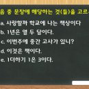 명제로-2 이미지