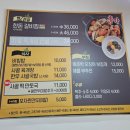 홍가떡 | 인천 서구 홍가 맛집 추천 특별한 비빔밥