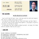 2024 제5회 완전공감단시조문학상 발표 이미지