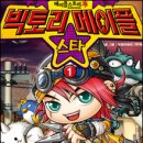 메이플서적 이미지