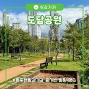 도담공원 화장실 이미지