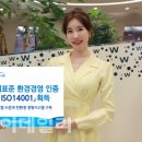 우리환경시스템 이미지