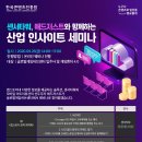 애드산업 이미지