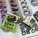 씨유간석메인점 | 씨유 카다이프초코 쫀득 찹쌀떡 예약없이 구매한 후기