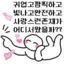 P-5103 | [일본/후쿠오카] 울 가좍끼리 3박4일 후쿠오카 자유여행 다녀옴 (3)