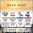 현장묘개발