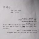 관동마을회관 이미지