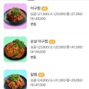 원아구