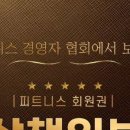 대한인테리어 이미지