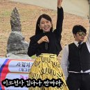 연천군 백학면 만은사 경로효잔치 미소천사 짠짜라 이미지