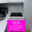 송파구 올림픽 선수 기자촌 3단지 판매 설치 후기/ 10월 입주 검단 신도시 3차 디에트르 리버파크 상담...
