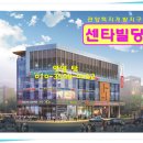관양빌딩 이미지