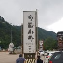 황태사랑 이미지