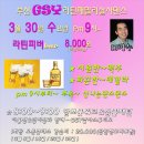 (주) 시원패밀리 이미지