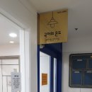 국어의온도학원