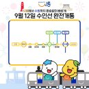 수원-1937 이미지