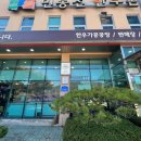 민통선한우촌 이미지