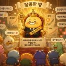 챗지피티 공유계정 사용후기, 월 7천원으로 돌오퍼 유튜브 할인사이트 이용한 결과