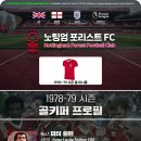 포리스트