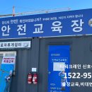 창원크레인