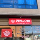 짬뽕의후예 네이버블로그