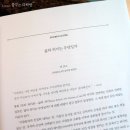 웨얼유아