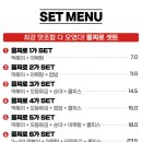 을찌로국물떡볶이제천청전점