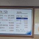 고창심원풍천수산 이미지