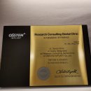 유엘치과의원 이미지