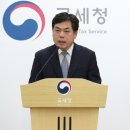 모아세무법인서 이미지