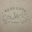 도예로 힐링하기 이미지