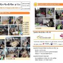 늘해랑지역아동센터 이미지