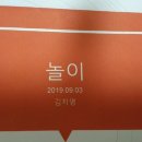 제주국제대학교 교육대학원 이미지